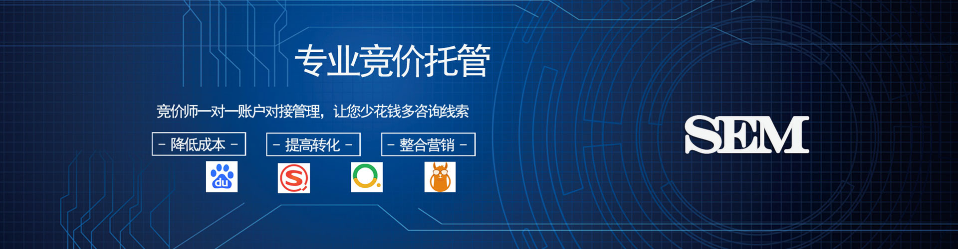 东宁头条信息流