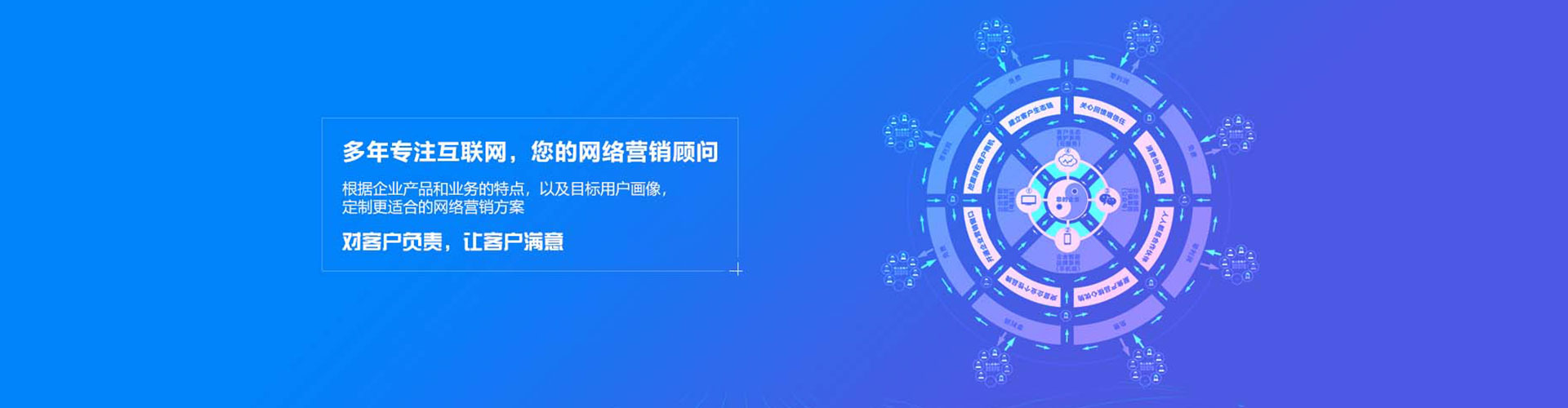东宁信息流竞价