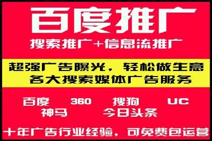 某知名企业sem百度竞价全流程解析